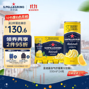 圣培露（S.Pellegrino）意大利原装进口饮料 含气柠檬果汁饮料330ml*24罐