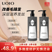 UOIO护发素发膜持久留香防干枯毛躁滋养柔顺润发乳护发素400ml