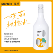 星缤Starzzle星缤霞多丽干白葡萄酒配制酒8度 330ml 8%vol 330mL 1瓶 半干【冰柑茉莉】