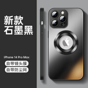 适用iPhone15promax手机壳带镜头膜新款苹果14pro磨砂玻璃13magsa 石墨色不沾指纹magsafe磁吸 iPhone 15