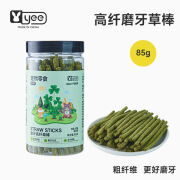 yee仓鼠磨牙棒牧草粮食金熊兔子龙猫专用零品苹果枝可 85g 40根 磨牙棒约