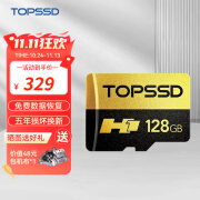 天硕（TOPSSD）高品质TF卡_双芯影像存储卡 V60 MicroSD高速存储 280MB/S适用大疆无人机 128GB