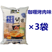 澳华锅巴粗粮锅巴鸡蛋小米脆锅巴膨化食品8090怀旧办公室休闲零食 鸡蛋小米【咖喱烤肉味】280