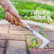 Berry&Bird庭院不锈钢除草刀户外杂草清理神器墙面砖缝隙专用BB园艺工具 缝隙除草刀