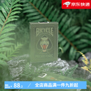 BICYCLE汇奇美国收藏花切扑克牌创意单车纸牌恐龙史前 史前暴龙