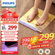 飞利浦（PHILIPS）足部按摩器 身体按摩仪EMS电动脉冲脚垫足疗机家用脚底震动放松按摩仪 送长辈节日生日礼物 3501F