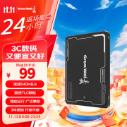 长城（Great Wall）SSD固态硬盘CS20 2.5英寸SATA3.0接口 高速TLC颗粒台式机/笔记本通用 【256GB】高速TLC颗粒