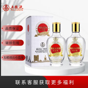 五粮液（wuliangye） 52度 浓香型 景区纪念白酒 52度 100mL 2瓶