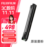 FUJIFILM富士施乐（Fuji Xerox）原装施乐V2060/V3060/V3065/AP2560/3560粉盒墨粉墨盒CT202509