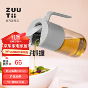 zuutii无缝隙重力油壶油醋酱瓶厨房家用自动开合玻璃罐调料防漏莫奈灰