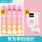 艾润孕康氧1000ml*4瓶装+胎心仪+耦合剂套装