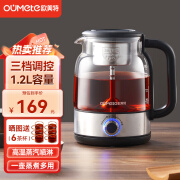 欧美特（OUMETE）煮茶壶煮茶器 第六代喷淋式蒸汽茶壶养生壶玻璃保 恒温温煮茶烧水壶 OMT-PC1035