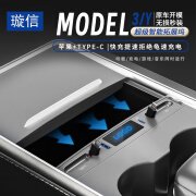 璇信 特斯拉车载充电器中控拓展坞USB转换头神器 Model3/Y中控扩展坞 【无损安装】苹果+Type-C+USB