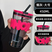 竹节玻璃吸管杯风字母咖啡饮料杯子 烟灰 大号 450ml