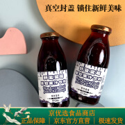 林源春蓝莓汁饮料 轻卡0脂轻断食果蔬汁 含果肉饮品320ml*2/4/8瓶 试饮装320ml*2瓶散装