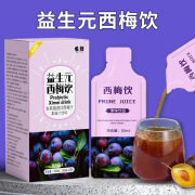 雀蜂益生元西梅饮果味饮品黄金版单盒150ml(30ml*5) 单盒