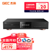 杰科（GIEC）BDP-G5600 真4K UHD蓝光播放机 家用DVD影碟机 CD播放机  3D光盘USB硬盘播放 双层杜比视界全景 【官方标配】+4张4K碟 真4K蓝光播放机