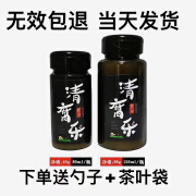 宠百思（PETBEST）乌龟腐皮药清腐乐烂甲咬伤断尾外伤药巴西草龟中草药配方 清腐乐40g