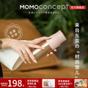 MOMOCONCEPT316不锈钢保温杯女士高颜值momo成人便携保温水杯送礼生日礼物 升级版316_桃子慕斯290ml