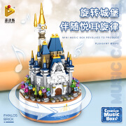 潘洛斯  PANLOS BRICK旋转音乐盒天空之城儿童创意灯光八音盒街景积木拼插玩具礼物女孩 656007 城堡旋转音乐盒617颗粒