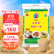 帅奇 新疆面粉特一粉 馒头饺子拉条中筋通用小麦粉25kg【预售送10斤】