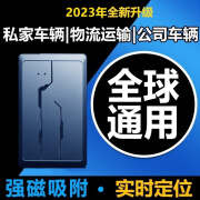 奥亚特香港澳门3G摩托电动货车强磁gps定位器柬埔寨海外防盗追踪仪 K1无线强磁免安装当地卡