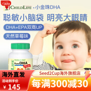 童年时光 ChildLife 藻油DHA 儿童DHA藻油胶囊 进口 6个月以上 60粒/瓶 【护眼补脑】鱼油小金珠DHA