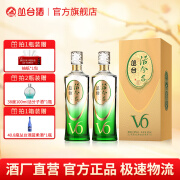 丛台酒【活分子】39度活分子V6浓香型白酒入口绵柔节日送礼宴请用酒 39度 500mL 2瓶