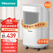 海信（Hisense）家用除湿机 干衣/抽湿机 卧室除湿器轻音防潮去湿器适用室内/地下室抽湿器 10L/天 小空间优选（适用20-40㎡）