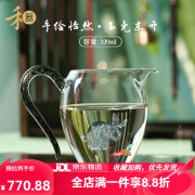 禾器手绘公道杯玻璃怡然茶海 耐热公杯和器茶具分茶器 320ml 【纯手绘】玉兔东升 送禾