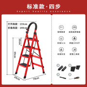 梯子家用折叠梯加厚人字梯多功能楼梯伸缩四步爬梯梯凳乔迁铝合金 【99人选】标准款四步梯升级踏板 多功能折叠梯