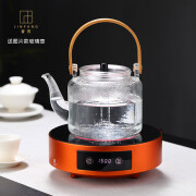 晋芳小芳精灵电陶炉煮茶围炉茶炉家用智能烧水炉1500瓦多功能大功率静音电热炉银壶煮茶器 甜蜜橙+提梁玻璃壶