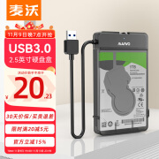 麦沃（MAIWO） K104 移动硬盘盒 2.5英寸USB3.0笔记本硬盘外置盒SSD固态机械SATA串口硬盘盒子 黑色