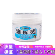 盛灵草盛灵草爆拆灵50g/瓶 实发1瓶装效果体验