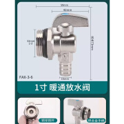 地暖地热分水器放水阀门暖气片排水排气排污阀神器大流量一寸球阀 暖通放水阀