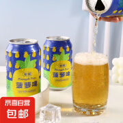 豪园豪园 菠萝啤烧烤伴侣经典果啤碳酸饮料无酒精饮料330ml*8瓶 菠萝啤330ml*8瓶