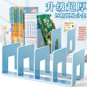 【开学必备】舒星2个装书立架阅读架书夹桌上书架桌面固定书本收纳神器置物架分隔板书本立架课桌收纳学生用透明书挡架放书夹亚克力