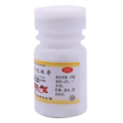 套餐低至3.39/盒】利丰 磷酸苯丙哌林片 20mg*100片/瓶 1盒