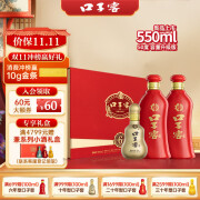 口子窖六年型 兼香型白酒 50度550ml*2+100ml十年小酒礼盒装 送礼宴请