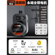 龙韵（LOMVUM）自来水热水器增压泵家用全自动静音智能花洒专用加增水压器泵 110倍【永磁全铜电机】旗舰款+豪