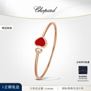 萧邦（Chopard）明星同款手镯女珠宝18k金女钻石手镯心形 红色宝石 170mm