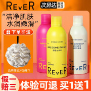 rever沐浴露乳清晨七点半沐浴啫喱香氛泡泡慕斯补水保湿滋润持久留香 【巨补水】清晨七点半 300ml 1瓶