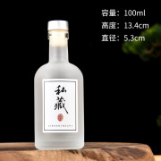 联荣酷500ml伏特加白酒瓶洋酒瓶玻璃小酒瓶空酒瓶红酒瓶自酿果酒瓶空瓶 100ml磨砂瓶