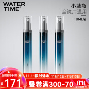 WATERTIME眼镜防雾剂游泳镜近视镜片专用防雾喷剂高清防水防起雾 小蓝瓶*18*3支