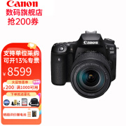 佳能（canon） EOS 90D中端单反相机单机套机 vlog短视频自媒体直播 4K高清摄像 佳能90D+腾龙18-200 标准礼包