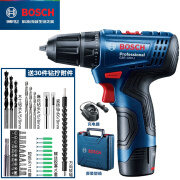 博世（Bosch）GSR120-LI充电式手电钻12V进口锂电钻家用多功能电动螺丝刀起子机 2.0Ah双电+30件钻拧附件