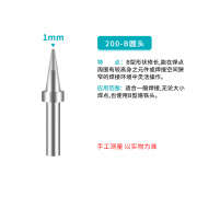 白光BK200系列烙铁头咀刀头尖头马蹄型适用于BK1000高频焊头 200-B