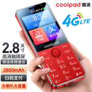 酷派（Coolpad）2024新款2.8英寸微信视频抖音智能版老人手机按键触摸大屏老年机直板4G全网通双卡双待便宜 红色 32G【抖音智能版】