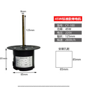风机小型长轴电机马达配风轮叶热循环耐高温烤箱回流焊隧道炉配件 45W标准款单电机