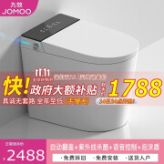 九牧 ( JOMOO )小户型家用智能马桶58cm一体式泡沫盾即热杀菌短款虹吸式坐便器 旗舰版（黑白色-顶配）语音控制 250/300/350/400坑距 下单备注